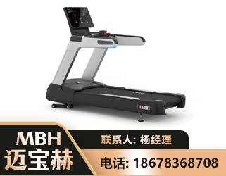 汉中智能跑步机