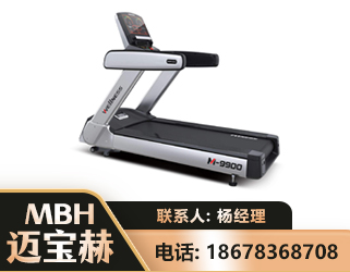 汉中商用跑步机