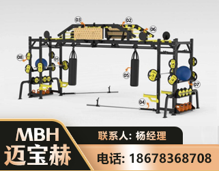 汉中多功能健身器材