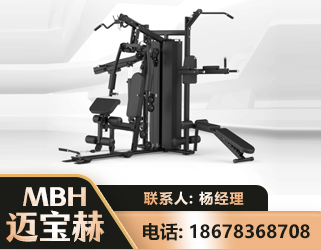 汉中三人站训练器
