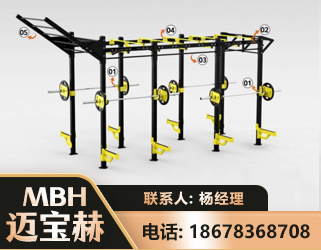 汉中多功能健身器材