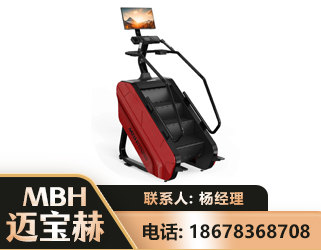 汉中商用楼梯机