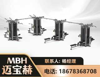 汉中16人站训练器
