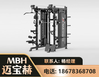 汉中三合一综合训练架